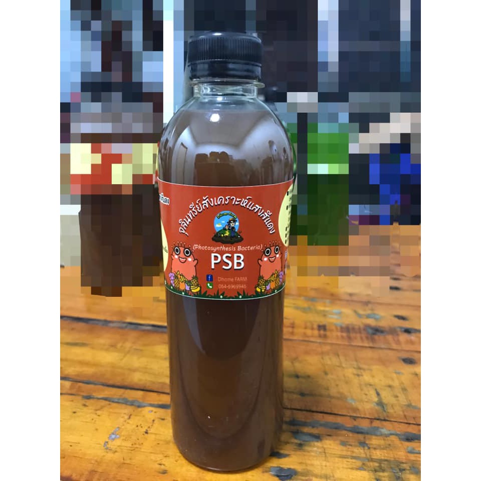 ปุ๋ยน้ำPSB จุลินทรีย์สังเคราะห์แสง