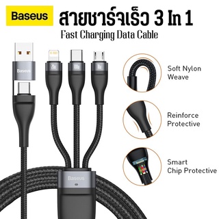 Fast Charge สายชาร์จหัวType C Baseus 3 In 1 สายชาร์จ Usb 100W Fast Charge Data Cable USB to M+L+C