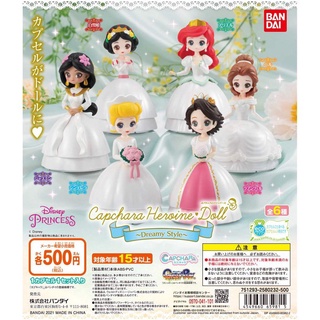 กาชาปองแท้!!! เจ้าหญิงดิสนีย์ Gachapon Disney Princess Heroine Doll ชุดแต่งงาน จากประเทศญี่ปุ่น