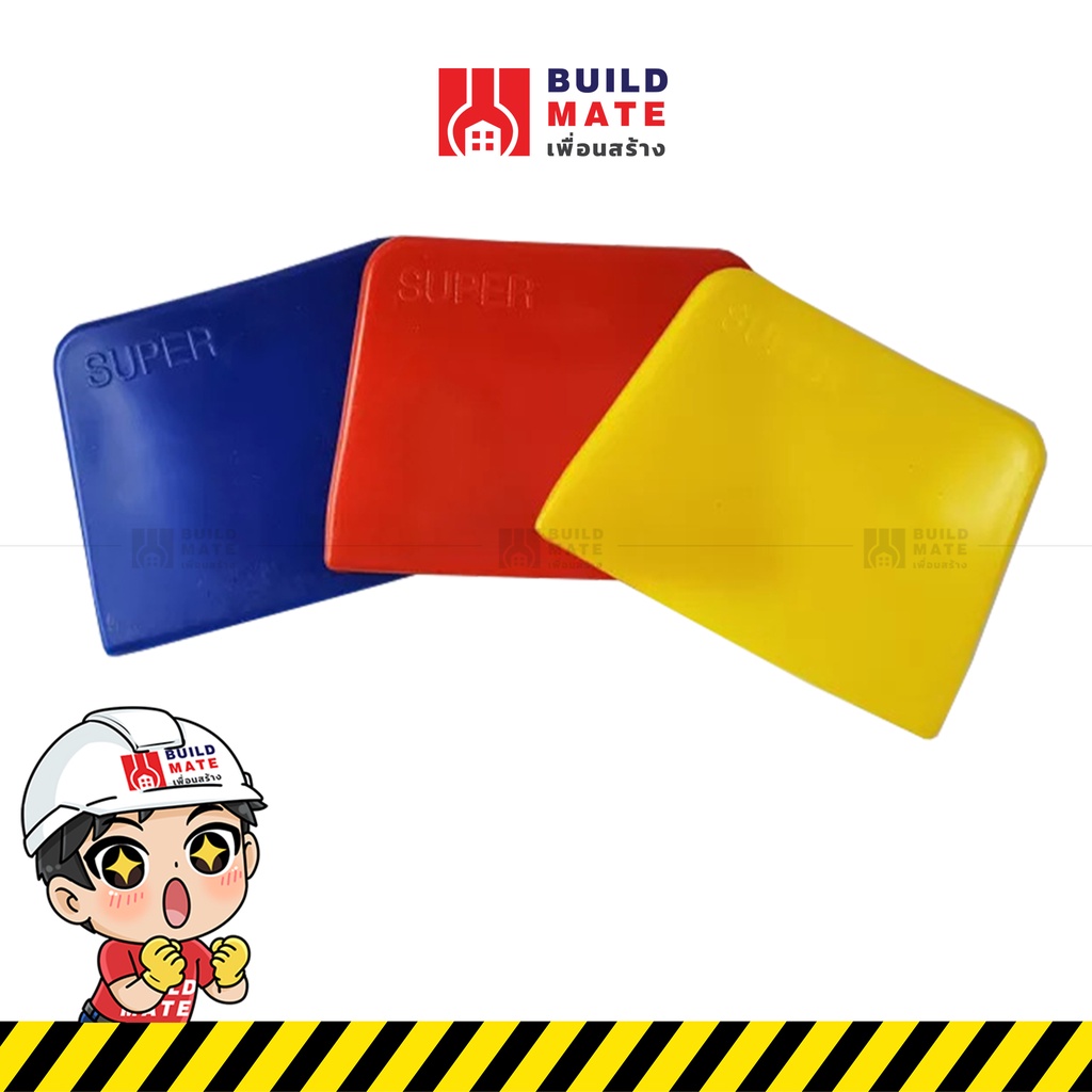 เกรียง เกียงโป้วพลาสติก เกียงปาดยาแนว มีดโป้วพลาสติก SUPER ( ขนาด 4 นิ้ว ) ( คละสี ) แข็งแรง ทนทาน น้ำหนักเบา