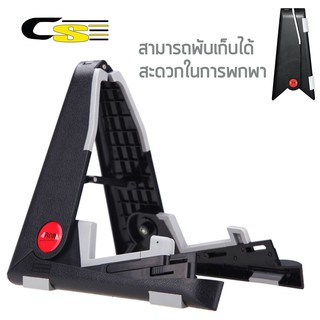 AROMA ขาตั้งอูคูเลเล่ ขาตั้งไวโอลิน แบบพับได้ รุ่น AUS02 (Ukulele Stand) (Violin Stand)