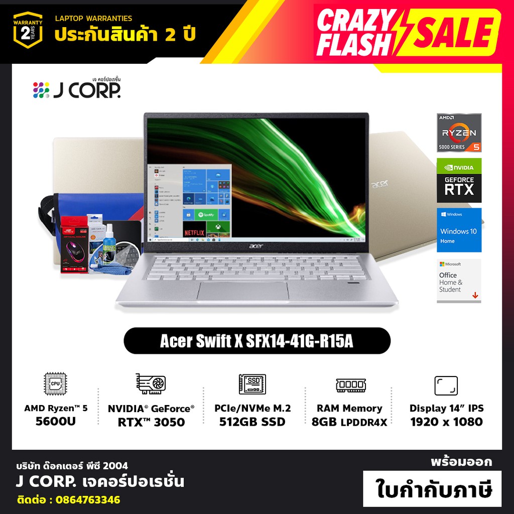 acer swift x safari gold