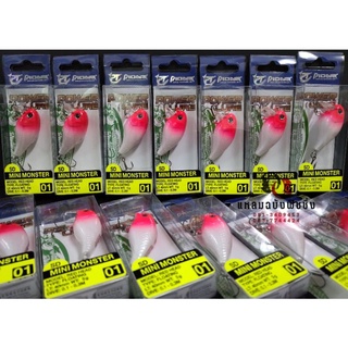 เหยื่อปลั๊ก​ เหยื่อตกปลา​ PIONEER​ Power Lure​ รุ่น SD Mini Monster เบอร์​ 01 สีขาวหัวแดง