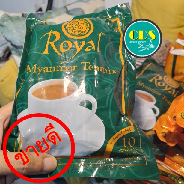 ชาพม่า "Royal Myanmar Tea Mix" 10 Sachet/Pack