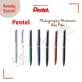 Pentel Premium EnerGel ปากกาเจล 0.5 มม.