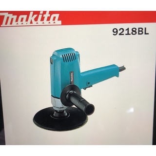 เครื่องขัดเงาสี7”makita860wพร้อมจานรองด้ามจับผ้าขนขัด