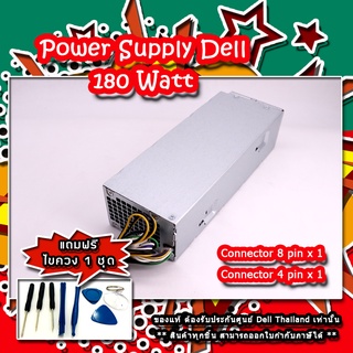 Power Supply DELL Optiplex 3046 SFFอะไหล่ ใหม่ ของแท้ ตรงรุ่น รับประกันตรงกับ ศูนย์ Dell