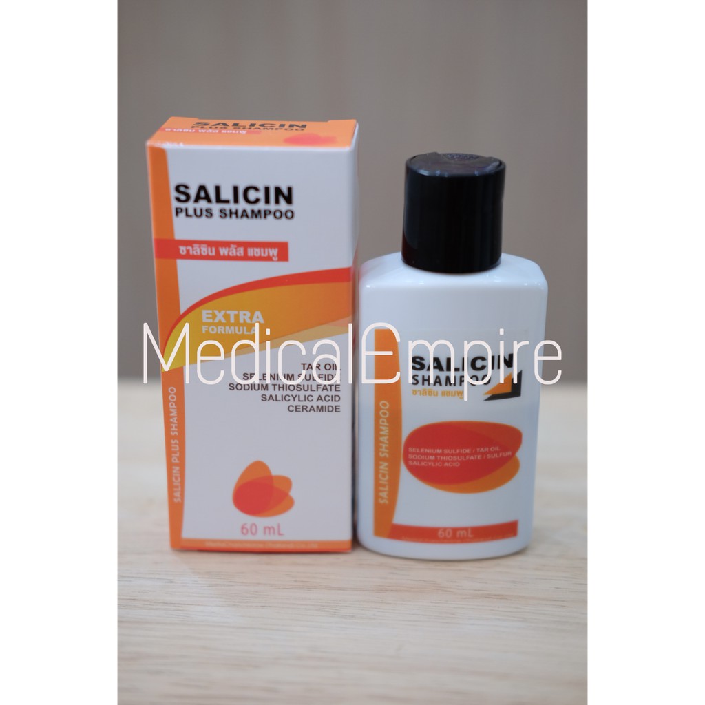 ซาลิซิน แชมพู Salicin Shampoo สะเก็ดเงิน Tar oil Sulfur ลดอาการคัน รังแค