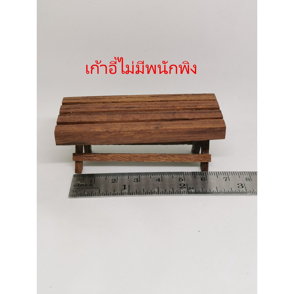 ชุดโต๊ะ ชุดเก้าอี้ (ไซต์เล็ก) ขายแยกชิ้น ชิ้นละ 39 บาท โต๊ะ เก้าอี้
