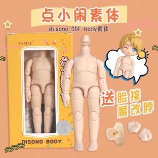 [Preorder] บอดี้ DDF Disono ddf ขนาด ob11