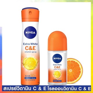 นีเวีย โรลออน ญ เอ็กซ์ตร้าไวท์ C&amp;E 25ml