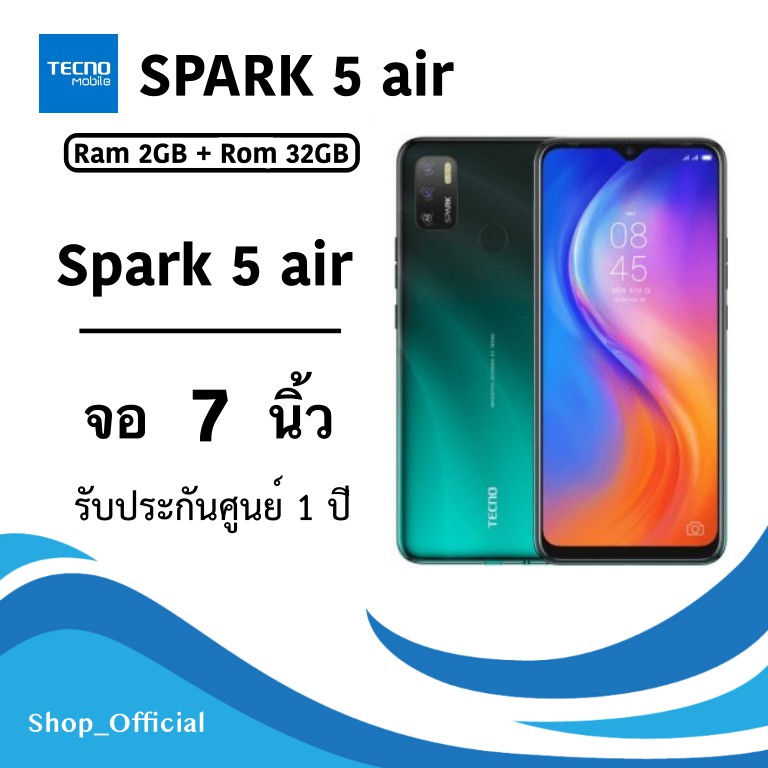 TECNO SPARK 5 Air จอ 7 นิ้ว (RAM 2GB ROM 32GB) รับประกันศูนย์ 1 ปี ...
