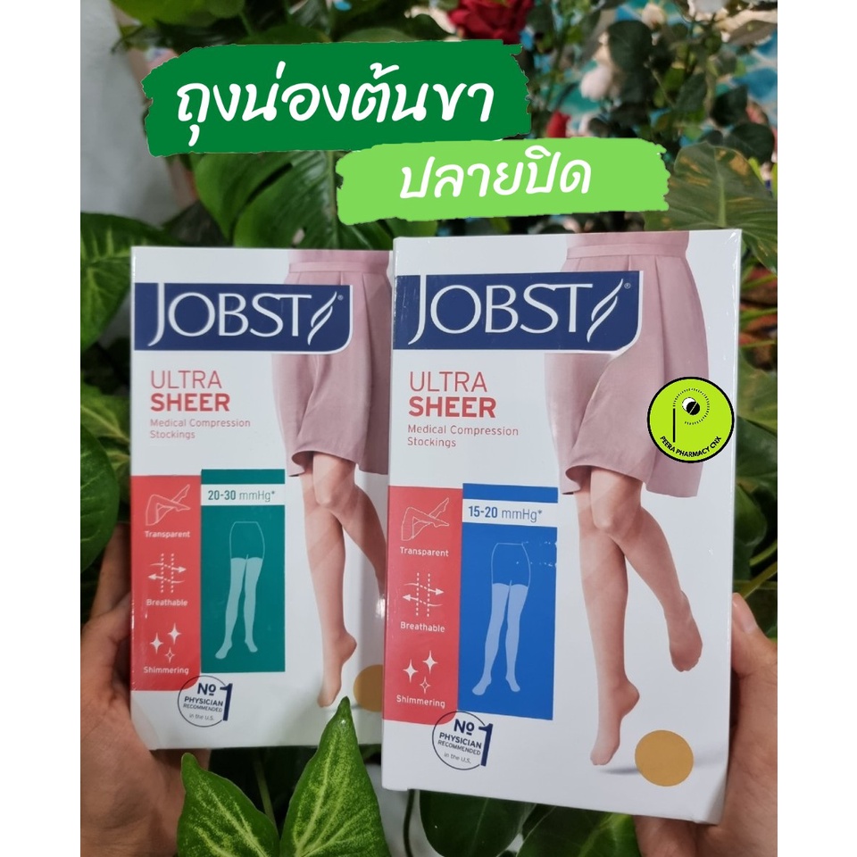 Jobst Ultrasheer ถุงน่อง"ต้นขา" หญิง ลดเส้นเลือดขอด ของแท้ 100%