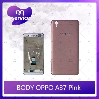 Body OPPO A37/A37f อะไหล่บอดี้ เคสกลางพร้อมฝาหลัง Body อะไหล่มือถือ คุณภาพดี QQ service