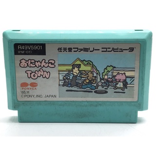 ตลับแท้ [FC] [0082] Onyanko Town (Japan) (PNF-OT) Famicom