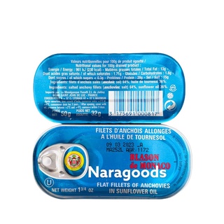 ปลาแองโชวี่ ดองในน้ำมันทานตะวัน ขนาด 50 กรัม Anchovies In Soya Oil 50 g BLASON DE MONACO