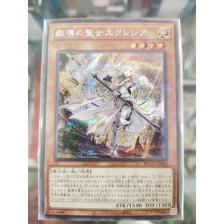 Yugioh ROTD-JP005 RC04-JP021 Ecclesia the Dragma Saint SR/SCR