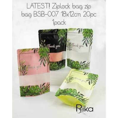 ล่าสุด!! ถุงซิปล็อค BSB007 18x12cm 20pc 1pack