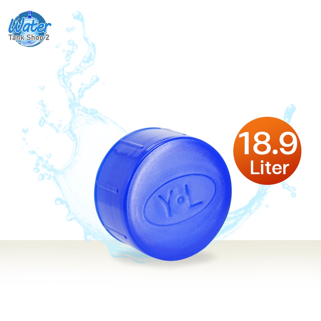 Watertankshop ฝาถังน้ำ ชุดฝาเกลียว 1 ฝา ขนาด 18.9 ลิตร