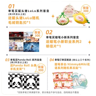 【52TOYS】Dake Duck 2nd Generation Blind Box Toy Trend Cute Girl Gift Hand-made Animal Ornament