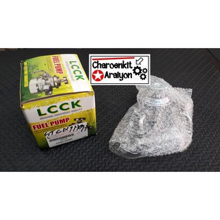 LCCK ขากรองโซล่า ดักน้ำ TOYOTA โตโยต้า MT-X Hilux Mighty-X ไมตี้ ตัวแย๊กน้ำมัน 23301-54460