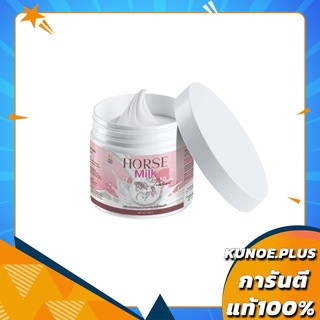 [ส่งฟรี+ของแท้] ทรีทเม้นท์นมม้า Horse milk treatment กู้ผมพังตัวดัง แก้ผมเสียให้สวย บำรุงผม ลดรังแค