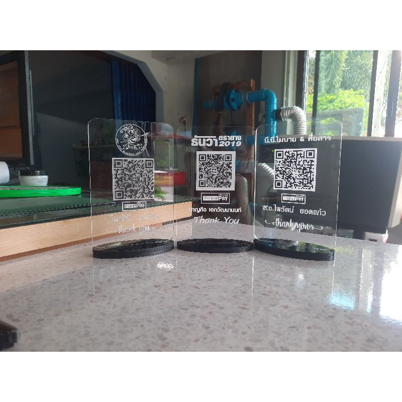 ป้ายอคิลิค QR CODE สำหรับรับเงิน.
