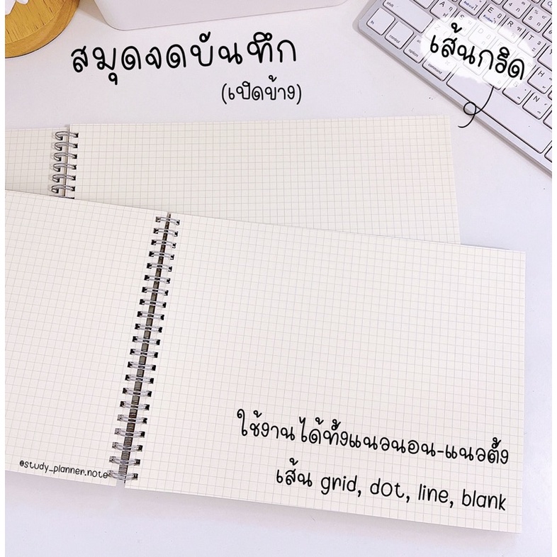 สมุดจดบันทึก สมุดโน๊ต 5 เล่มฟรี 1 เล่ม ⭐️ สมุดโน๊ตสันห่วง (สันห่วงบน) ✅COD กระดาษถนอมสายตา