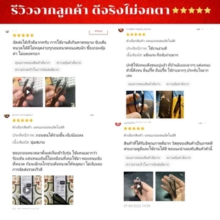 👉แหนบถอนขน อัจฉริยะพลังช้าง นวัตกรรมใหม่จากญี่ปุ่น แบรนด์ Re-i เรอิ