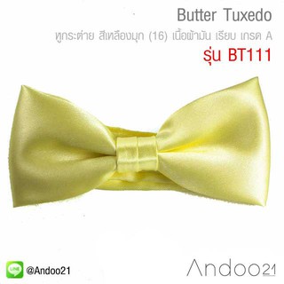 Butter Tuxedo - หูกระต่าย สีเหลืองมุก (16) เนื้อผ้ามัน เรียบ เกรด A (BT111)