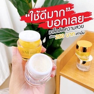 ครีมรกพืชsm**พร้อมส่งจำนวนมาก**ของแท้100%