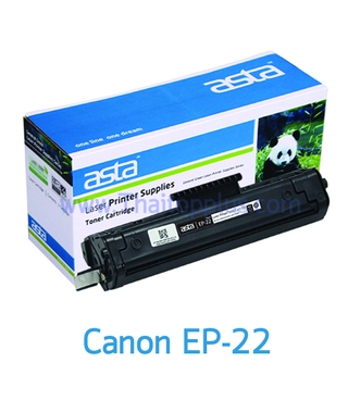 ตลับหมึก Canon EP-22 (เทียบเท่า)