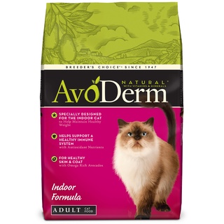 อาหารเม็ดแมว Avoderm Indoor Formula (Adult) 1.6 กก. (3.5 lbs)