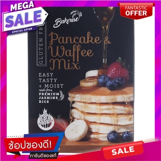 เบเกอร์ไรส์แป้งแพนเค้กและวาฟเฟิล 355กรัม Baker Rise Pancake and Waffle Flour 355g.