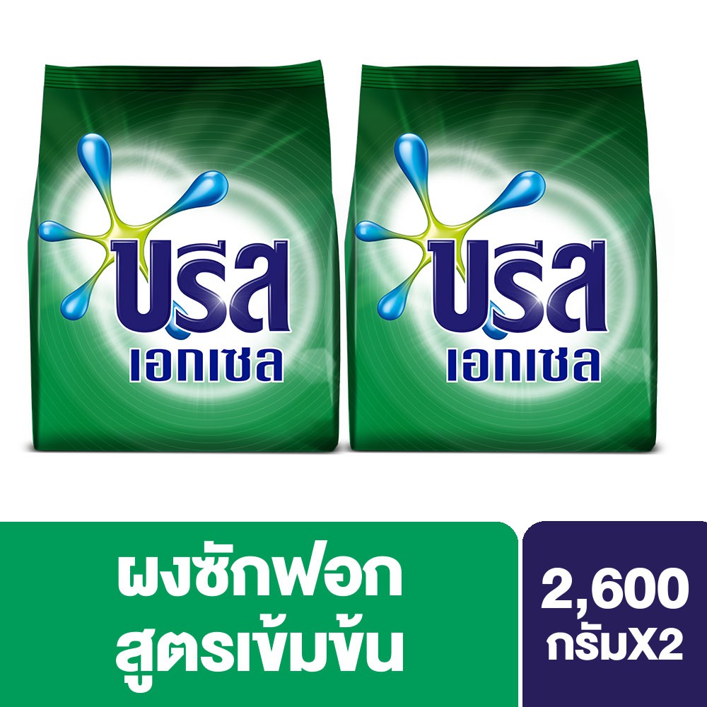 บรีส เอกเซล ผงซักฟอก 2600 ก. x2 Breeze Excel Washing Powder 2600 g. UNILEVER