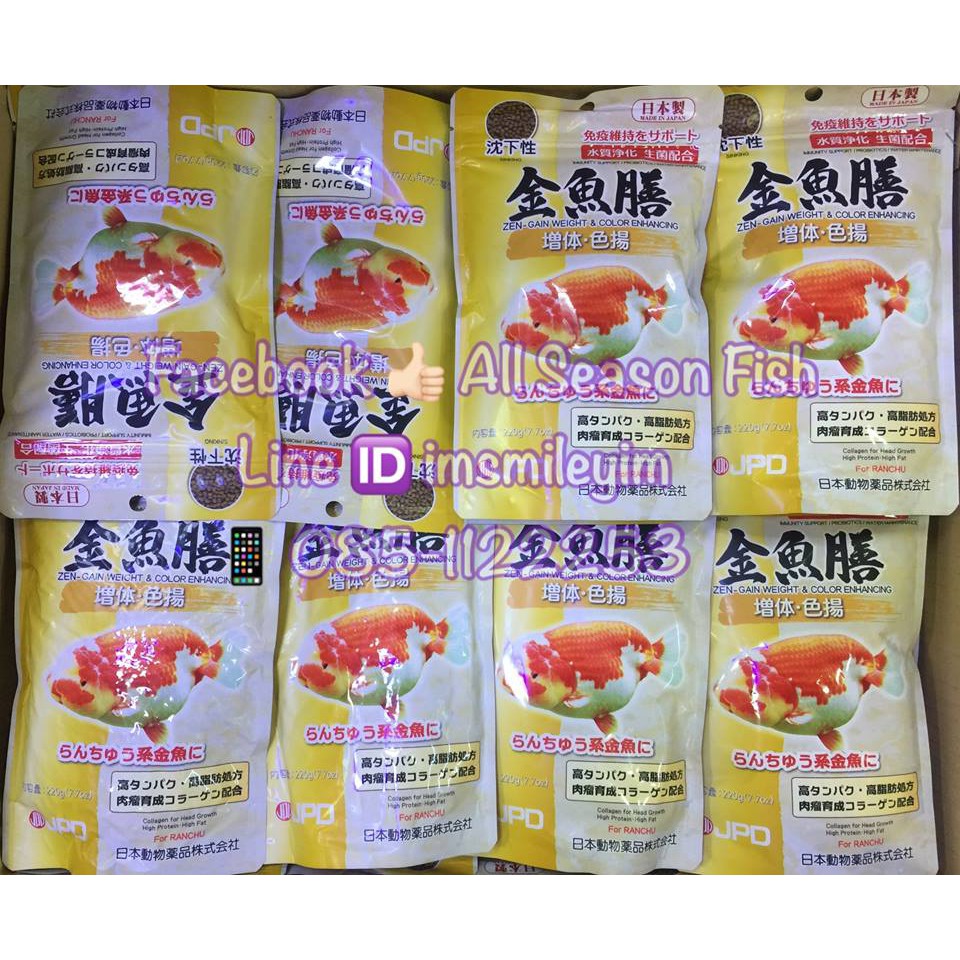220 g. JPD >> Gain Weight & Color Ehnancin << ซองเหลือง (Sinking) อาหารปลาทอง เม็ดจม PCN