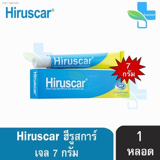 🔥ส่งไวจากไทย🔥Hiruscar Gel ฮีรูสการ์ เจล ลดรอยแผลเป็น 7, 25กรัม [1 หลอด]