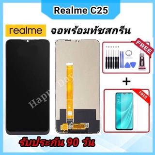 หน้าจอRealme C25 หน้าจองานแท้ จอRealme c25  จอพร้อมทัชสกรีน ฟรีอุปกรณ์ฟิล์มกระจกรับประกัน90วัน  หน้าจอc25 Realme