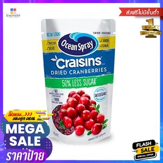 Ocean Spray Craisins Less Sugar 142g