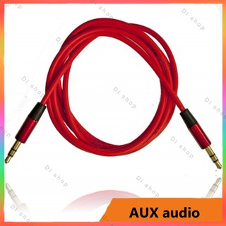 สายเสียง สายสปริง AUX audio หัวต่อ 2 ขีด 3.5 mm stereo