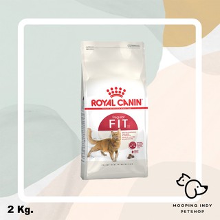 Royal Canin 2 kg. Fit อาหารแมวโตเลี้ยงปล่อยอายุ 1 ปีขึ้นไป