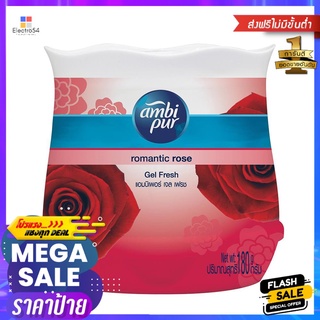 เจลปรับอากาศ AMBIPUR 180g แพ็คคู่ ROMANTIC ROSEAIR FRESHENER GEL AMBIPUR 180g 2PCS ROMANTIC ROSE