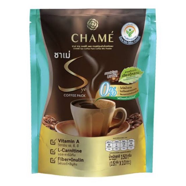 CHAME’ Sye Coffee Pack (ชาเม่ ซาย คอฟฟี่ แพค) กาแฟปรุงสำเร็จอาราบิก้าแท้จากบราซิล ขนาดซองละ 15g (1 ห่อ 10 ซอง)