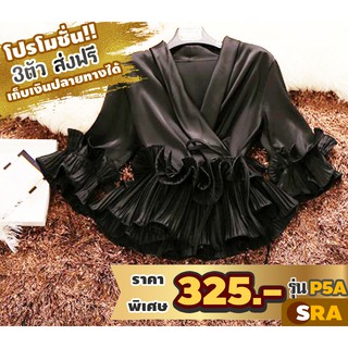 SRA P5A เสื้อผู้หญิง ผ้าซีฟองผูกโบว์ด้านหน้า สำหรับคุณผู้หญิง ใส่ไปใหนก็ปัง #ผ้าคุณภาพ #เนื้อผ้าเกรดA