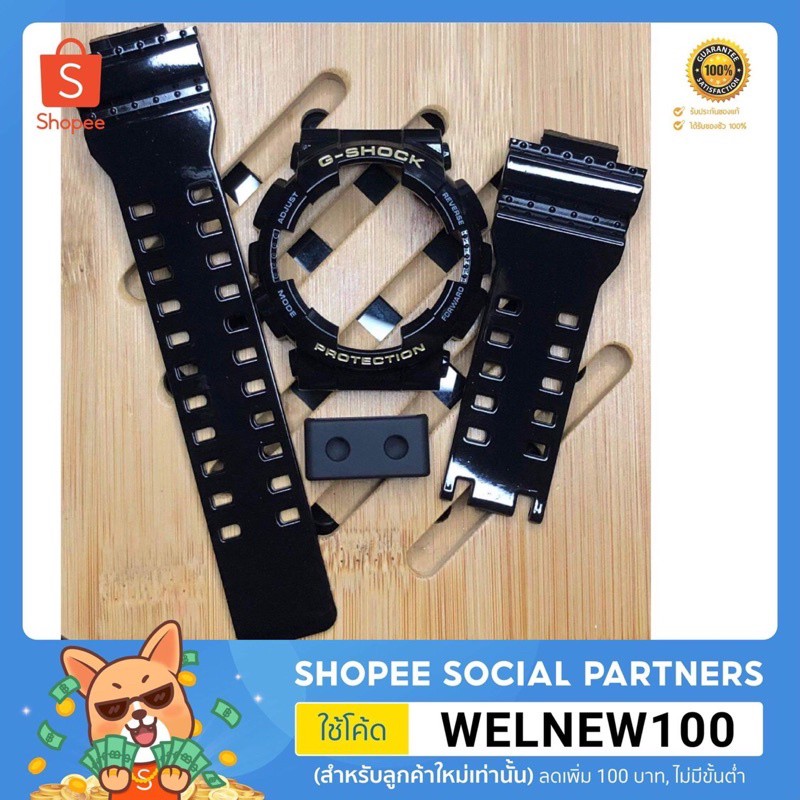 ท่อผ่าเวฟ110i นาฬิกา กรอบสาย g shock ของเเท้เเบบเงา💯 รุ่น ga100 ga110 ga120 ga140 gd100
