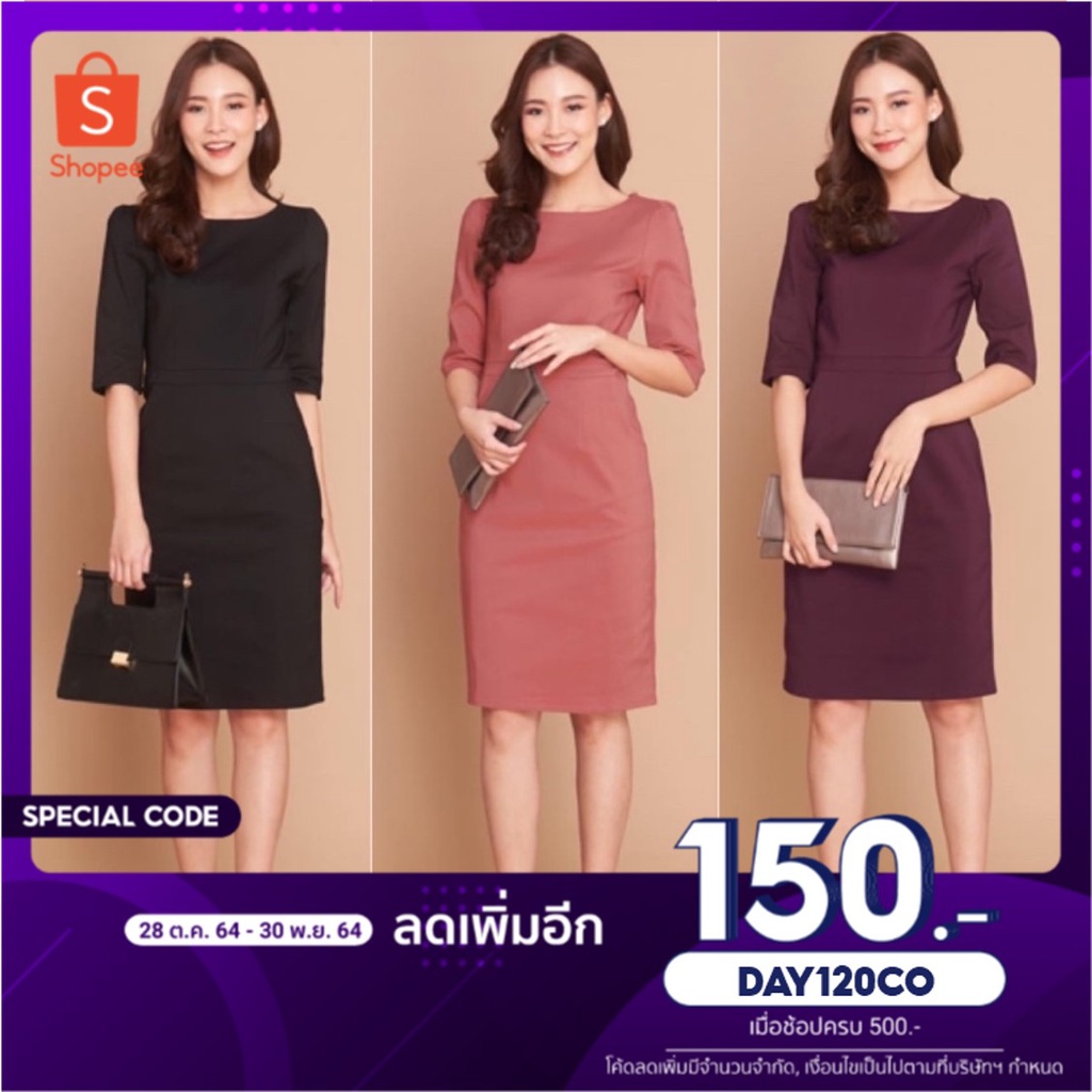✅ พร้อมส่ง Carisa long basic dress S-3XL ✅ Labolatory dress