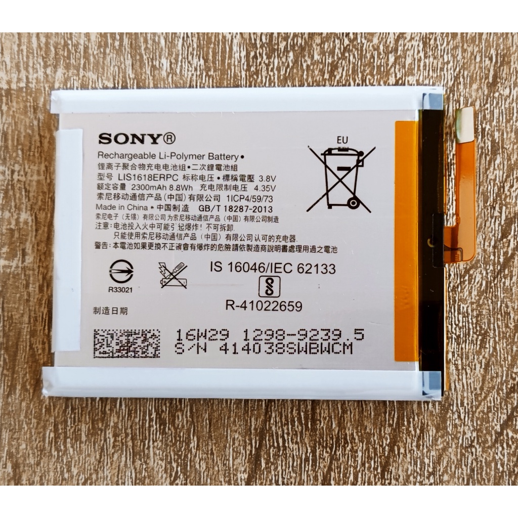 🎁 แบตเตอรี่ For SONY Xperia XA | Xperia E5 F3116 F3115 F3311 F3112 F3313 Battery Model LIS1618ERPC
