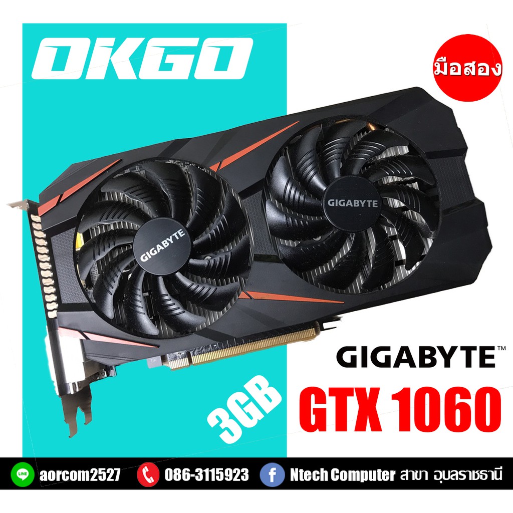 VGA (การ์ดแสดงผล) GIGABYTE GeForce GTX 1060 WINDFORCE OC 3G ( GV-N1060WF2OC-3GD )