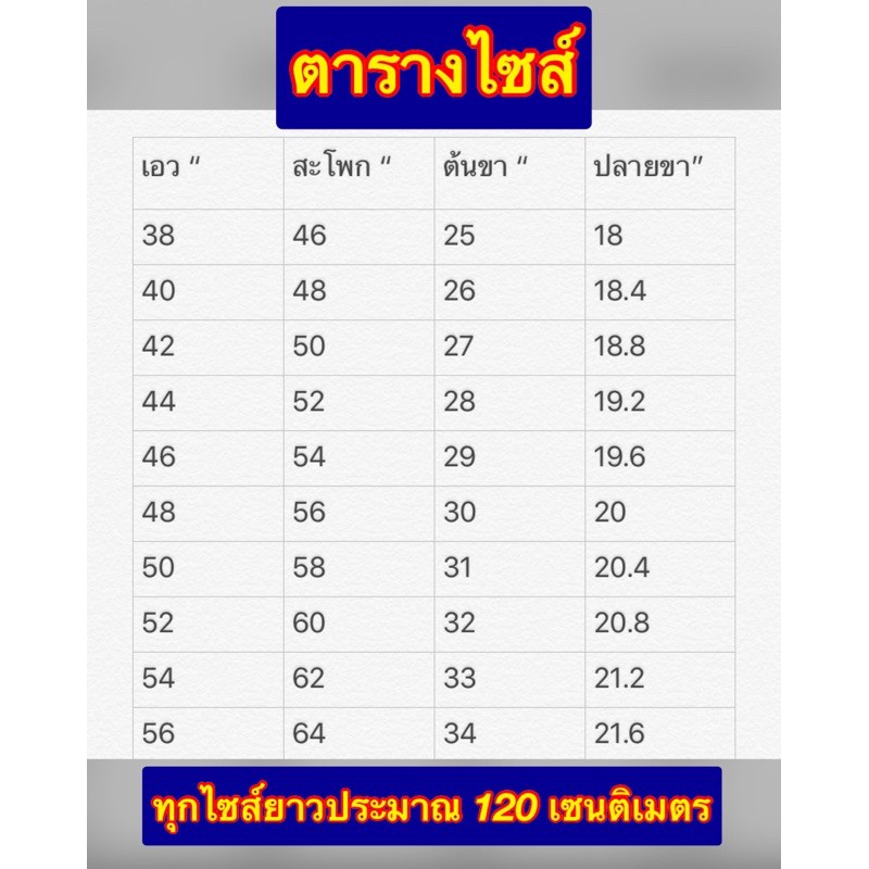 Bugjo กางเกงยีนส์ไซส์ใหญ่ ราคา ถูกที่สุด ดีลบีเคเค แกลเลอรีภาพที่ 6