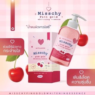 ส่งฟรี : มิสชี่ขวดใหญ่ (270ml) น้ำตบผิวขาว